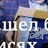 Как команда Надеждина отреагировала на заявление ЦИК о 15 подписей с браком