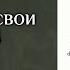 Как узнать свои долги перед эгрегором