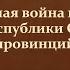 15 Освободительная война в Нидерландах 7 класс А Я Юдовская Максимов А В