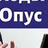 Лекция 147 Сергей Рахманинов Опус 39 Этюды картины 1 2 Композитор Иван Соколов о музыке