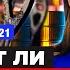 Угрожает ли российская нефть мировому рынку США делают ставку на криптовалюту