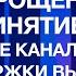 А Ракицкий Прощение и принятие себя Открытие канала везения и поддержки высших сил Медитация Сон