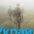 Сражаться или бежать После ужесточения закона о мобилизации этот вопрос волнует многих украинцев