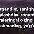 UZmir Mehrim Senga Kammidi Lyrics