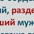 Толстая Песя Еврейские Анекдоты Анкдоты про Евреев Выпуск 403