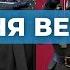 День независимости Военный парад Эстафета холода