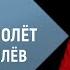 Песня Бумажный самолёт Владимир Брилёв Онлайн концерт 8 мая 2023