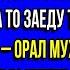 Я дал слово маме что моя сестра поживет у нас Так что закрой рот и не ной а то в зубы дам