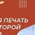 Периодическая печать и литература второй половины XIX в Урок 24 История 9 класс