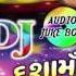 DJ Dashama Na Dhame Laito Bale Jignesh Kaviraj Gujarati DJ Mix Songs Dashama Songs