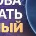 Как эффективно прокачать денежный поток и приумножить свой доход