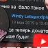 ОН ВАМ НЕ WINDY31 PDFФАЙЛЫ ТРАВЛЯ ФАНАТОВ НАКРУТКА и МНОГОЕ ДРУГОЕ