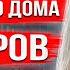 Случайность помогла раскрыть одно из самых жутких дел Англии Трагичная история Салли Боумен