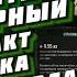 50 ПЕРЕНОСИМОГО ВЕСА НА СТАРТЕ АРТЕФАКТ СТРАННАЯ ВОДА S T A L K E R 2