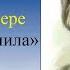 Глинка Увертюра к опере Руслан и Людмила