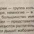 Биология 7 кл Класс Многощетинковые черви Роль кольчатых червей в природе и жизни человека 18 11 21