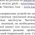 Белая книга Биткоин Сатоши Накамото Bitcoin WhitePaper на русском Слушать аудиокнигу Биткоин