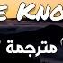 J Cole She Knows مترجمة