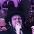 Ani Holech Feat Freilach Band The Shira Choir