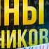 Химия с нуля АЛКИНЫ Тройная связь Типы Гибридизации Органическая Химия