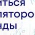 10 психокомплексов через которые нами управляют