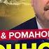 Путин ЭКСТРЕННО меняет СВО Массовые чистки Кремля Лавров В ПАНИКЕ ГУДКОВ РОМАНОВА Лучшее