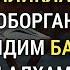 БУ ДУО СИЗНИ БАРЧА ҒАМ ҚАЙҒУ ҚИЙИНЧИЛИКЛАРДАН ҚУТҚАРАДИ ИН ШАА АЛЛОХ дуолар канали