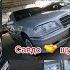 Мошинбозори Хуҷанд Hyundai SantaFe Manchester C280 Opel Zafira Hyundai Sanata Kia Shortage Lexus