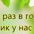 Детский хор поёт об Иисусе Христе