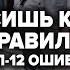 КАК ВЫБРАТЬ КОСТЮМ МУЖЧИНЕ 12 Секретов от Стилиста при Выборе Мужского Костюма