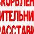 В школьные годы девочка терпела унижения от учительницы Но судьба распорядилась иначе и жизнь ра