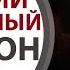 Чтение канона прп Андрея Критского Трансляция Среда 17 марта 2021 в 18 00