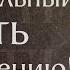 Житие преподобной Марии Египетской 522 Память 14 апреля