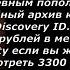 СМОТРИ ОГРОМНЫЙ АРХИВ КАНАЛА ID ЧЕРЕЗ VKDONUT И BOOSTY БОЛЕЕ 4000 ВИДЕО И 325 ЦИКЛОВ