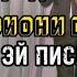 ЭЙ ПИСАР ПУРРА ЗИНДА ДАР БАРНОМАИ ТЕЛЕВИЗИОНИ СУГД НОЗИМЧОН РАХИМОВ NOZIMJON RAHIMOV