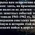 Видеорассказ Мы вместе Крым и Россия к 7 й годовщине воссоединения Крыма и России