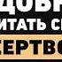 Как отпустить прошлое Психолог Анетта Орлова о травмах детства и влиянии родителей