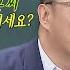 형돈 Jung Hyung Don 이와 대준 Defconn 이는 대중가수 힙합공연 러브콜은 데프콘 단독 아는 형님 Knowing Bros 171회