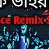 Dj Fizo Faouez Tik Tok Vairal Song Aj Nayon Back Dj Gan Dj Fizo Dj Trance Remix Dj Song