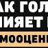 Сила и магия голоса Как использовать свой голос для достижения лучших результатов Седа Каспарова