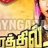 ஆய ரத த ல ஒர வன Aayirathil Oruvan Full Movie M G R Jayalalithaa Nagesh Tamil Old Movies