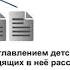 Файлы и файловые структуры Информатика 7 класс Л Босова автор Кутепова Н В