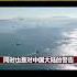 新闻热点 中国 国际关系 中美 时事政治 军事 军事热点 军事新闻 政治新闻 最新美国资讯