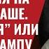 Байден снял ограничения на удары по Раше Это свинья или подарок Трампу 852 Юрий Швец