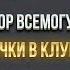 РЕКОРД СЕЗОНА ОТ ЯННИСА ВЕМБАНЬЯМА ОБЕЗУМЕЛ СМЕШНОЙ КЛАТЧ ОБЗОР ИГРОВОГО ДНЯ NBA от 13 11 24