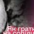 ПІСНЯ БУДЕ ПОМІЖ НАС Як грати на сопілці Сопілка