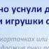 танец и песенка для малышей А Пугало вскочило