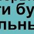 Повесьте это над дверью и враги будут бессильны