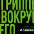 Петровы в гриппе Сальникова о безумии Джойсе и русской хтони Вымирающие Книгоцерапторы