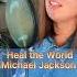 Heal The World Michael Jackson на русском Cover